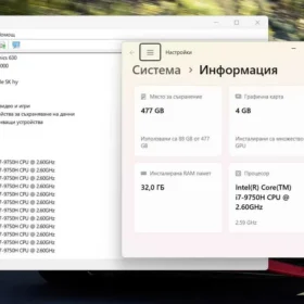 Лаптоп Dell Precision 7540